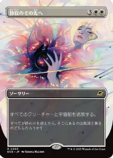 MTG 迷路庭園 ボーダーレス英語　2枚セット MTG - カードショップ はま屋 (Page 1859)
