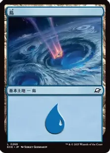 MTG Isola 9枚セット 土地 MTG Isola 9枚セット 土地