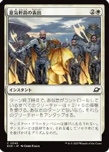帝国の徴募兵 foil 4枚セット Foil】《帝国の徴募兵/Imperial Recruiter》[A25] 赤R | 日本