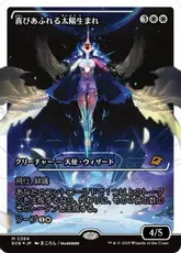 【フラクチャー・Foil】(384)■ショーケース■《喜びあふれる太陽生まれ/Exalted Sunborn》[EOE-BF] 白R