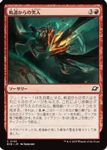MTG ODY 平地 1枚（JP）【Foil】【極美品】 MTG 文化交流 ODY Foil 日本語版 - メルカリ