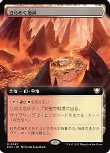 MTG 欲深きドラゴン 拡張アート① MTG】欲深きドラゴン/双頭のドラゴン - メルカリ