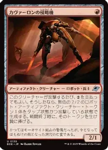 MTG ユーロランド EURO LAND 未開封赤パック 英)EURO LAND2【PRM】 赤 EUROランド 5枚セット 未開封 No.006