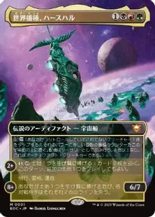 永遠の闇　ボーダーレス　レア　FOIL MTG 闇のクリスタル ボーダーレス 日本語 Foil - メルカリ