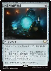 オフィーリア April Fools'Day 117x73x2.5cm Product Search | hareruya