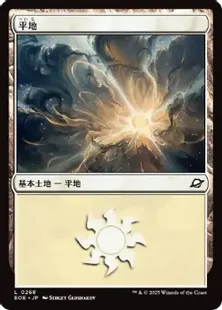 【バラ売り不可】MTG デッキ スタンダード オルゾフサクリファイス バラ売り不可】MTG デッキ スタンダード オルゾフサクリファイス mtg