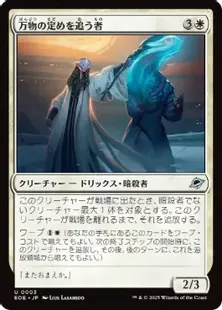 mtg 進め、エオルの家の子よ！　3枚セット Amazon.co.jp: MTG 進め、エオルの家の子よ！Forth Eorlingas