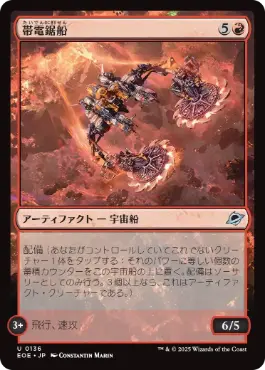【MTG】殻船着の島(foil) Foil】(060)《魔導船/The Lunar Whale》[FIN] 青R | 日本最大級