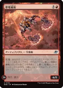 未使用 M14 変わり谷 日本語 foil EDH 未使用 M14 変わり谷 日本語 foil EDH