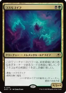 mtg まとめ売り③ MTG 未来予知の通販 こば屋（1703809738） | magi