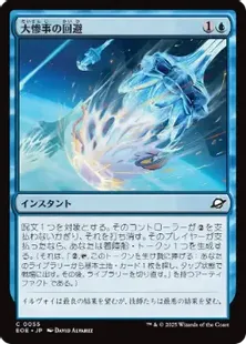 MTG 窒息 イタリア語 foil 全知 [M13] Foil 【BIGWEB | MTG】日本最大級の激安カードゲーム