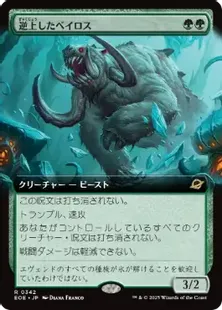 い*ン様 MTG 貪欲なるベイロス サインド 日本語版4枚 ONS オンスロート 貪欲なるベイロス/Ravenous Baloth》[C13] 緑R | 日本最大級 MTG