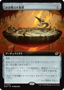 MTG 旅する商人、オオアカ屋　拡張foil MTG 旅する商人、オオアカ屋 拡張 - メルカリ