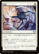 (064)《急送/Dispatch》[EOC] 白U