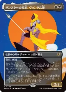 正義の模範、オレリア　ボーダーレス　FOIL MTG 正義の模範、オレリア 日本語 ボーダーレス foil 1枚 正義の