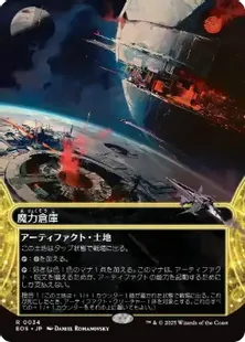 jp_e10f9a6455.webp?d=224x310