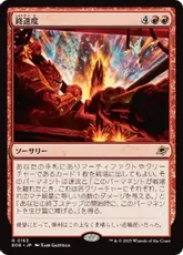 ストレージコーナーの商品検索 | 日本最大級 MTG通販サイト