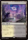 神無き祭殿