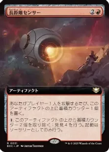 【希少品】アルゼン ARSEN Range Finder 光学視差式 距離計 希少品】アルゼン ARSEN Range Finder 光学視差式 距離計 希少品