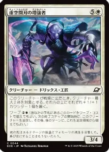 mtg eoe ウロボロイド　4枚セット MTG ウロボロイド 日本語 4枚 ウロボロイド / Ouroboroid