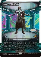 【フラクチャー・Foil】(392)■ショーケース■《隔離された星鍛冶場/Secluded Starforge》[EOE-BF] 土地R