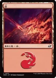 273)《山/Mountain》[EOE] 土地 | 日本最大級 MTG通販サイト