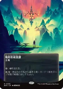 納墓　ボーダーレス　日本語版　4枚 Amazon.co.jp: MTG 納墓 ボーダーレス FOIL 4枚セット EGU