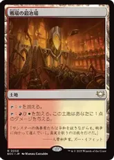 MTG　Secret Lair　平地（戦場の鍛冶場）　4枚 新たなSecret Lair製品が多数公開。渋谷が描かれた《平地》が