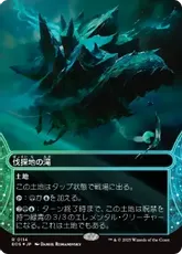 【ギャラクシー・Foil】(114)■ボーダーレス■《伐採地の滝/Lumbering Falls》[EOS] 土地R