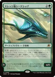 実物提示教育　ジャッジプロモ　英語FOIL 4枚セット 実物提示教育ジャッジプロモ英語FOIL 4枚セット