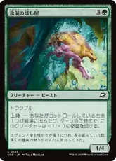 【Foil】(191)《氷洞の壊し屋/Icecave Crasher》[EOE] 緑C