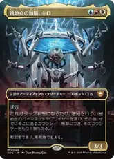 跳ねる春、ベーザ　3枚　foil ボーダーレス　日本語 002)《跳ねる春、ベーザ/Beza, the Bounding Spring》[BLB] 白R