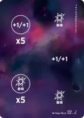 (001a/001b)《パンチアウト・カウンター/Punch-out Counter》[EOE]