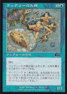 MTG エラーカード　沼　error card swamp ミスカット MTG エラーカード ミスカット Error Card/Miss Cut - メルカリ