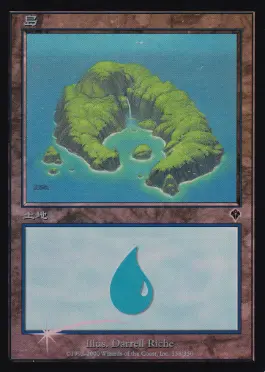 MTG foil基本土地 日本語版 インベイジョン 52枚セット MTG foil基本土地 日本語版 インベイジョン 52枚セット