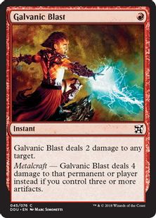 《感電破/Galvanic Blast》[EvI/DDU] 赤C