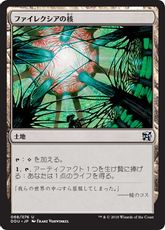 《ファイレクシアの核/Phyrexia's Core》[EvI/DDU] 土地U