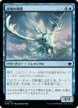 MTG 水銀の精霊 Foil 1枚 0742.webp
