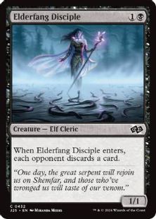 (432)《古牙の信奉者/Elderfang Disciple》[J25] 黒C
