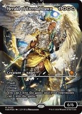 【Foil】(423)■ショーケース■《永遠曙光の伝令/Herald of Eternal Dawn》[FDN-BF] 白R