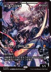 【Foil】(426)■ショーケース■《血に飢えた征服者/Bloodthirsty Conqueror》[FDN-BF] 黒R