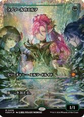 【フラクチャー・Foil】(439)■ショーケース■《ラノワールのエルフ/Llanowar Elves》[FDN-BF] 緑R