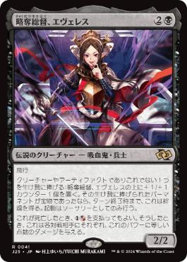 Foil】《水蓮の花びら/Lotus Petal》[FtV:Exiled] 茶R | 日本最大級 MTG通販サイト「晴れる屋」