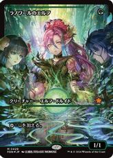 【Foil】(429)■ショーケース■《ラノワールのエルフ/Llanowar Elves》[FDN-BF] 緑R