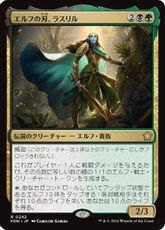 【Foil】(242)■プレリリース■《エルフの刃、ラスリル/Lathril, Blade of the Elves》[FDN] 金R