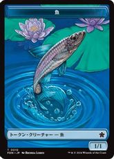 【Foil】(010)《魚トークン/Fish Token》[FDN] 青