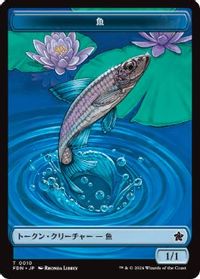 魚トークン
