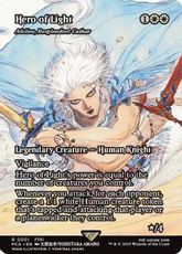(001)■ショーケース■《光の英雄/Hero of Light》/《輝かしい聖戦士、エーデリン/Adeline, Resplendent Cathar》[FCA] 白R