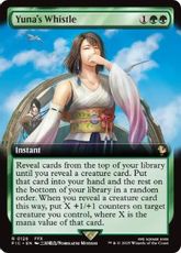 【Foil】(126)■拡張アート■《ユウナの指笛/Yuna's Whistle》[FIC] 緑R