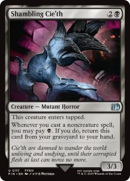 黒曜石の焦がし口 価格相場(値段)・最安値(MTG) | トレカネット